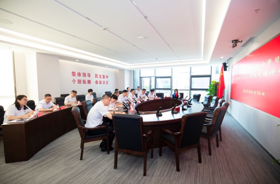 华体在线登录官网_华体(中国)举行党委理论学习中心组学习贯彻中央八项规定精神专题会议